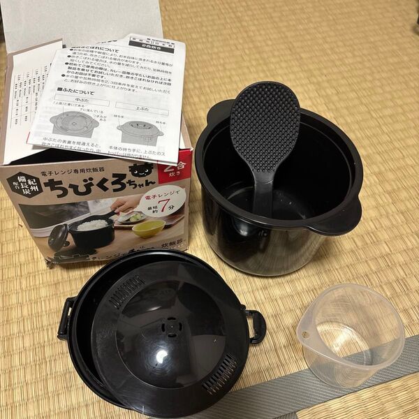 電子レンジ炊飯 ちびくろちゃん 2合