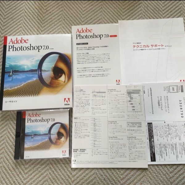 Adobe Photoshop 7.0 日本語版 アップグレード専用 Mac 未使用品