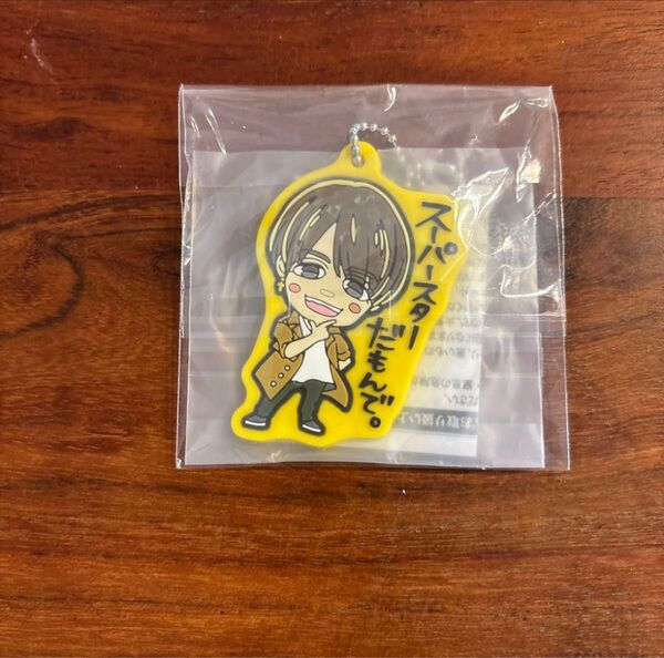 WEST. 中間淳太 関西七色男大祭り カプセルWEST. ラバーキーホルダー ガチャガチャ スーパースターだもんで