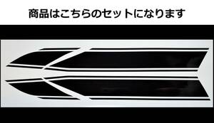 バリオス 1型(A) 2型(B)・GSX250FX 全年式共通 タイガー3本ライン タンクステッカーセット 1色タイプ ブラック（黒）外装デカール