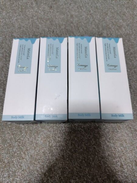 マトゥーラ ボディミルク 150ml×4個