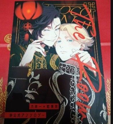 東リべ 東京リベンジャーズ 同人誌 ココイヌ 九井一×乾青宗 アンソロジー