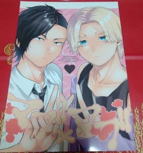 東リべ 東京リベンジャーズ 同人誌 ココイヌ 九井一×乾青宗