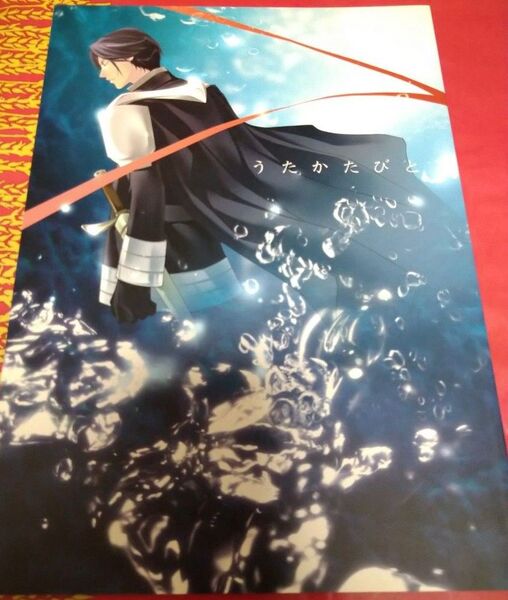 幻想水滸伝 幻想水滸伝4 幻水4 幻水 同人誌 トロイ×4主人公