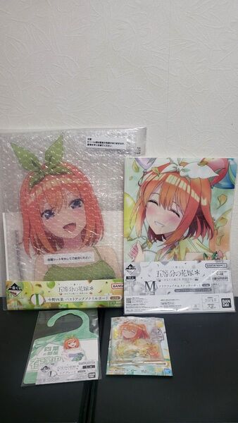 一番くじ 五等分の花嫁 あなたと過ごす、特別な日 中野四葉セット
