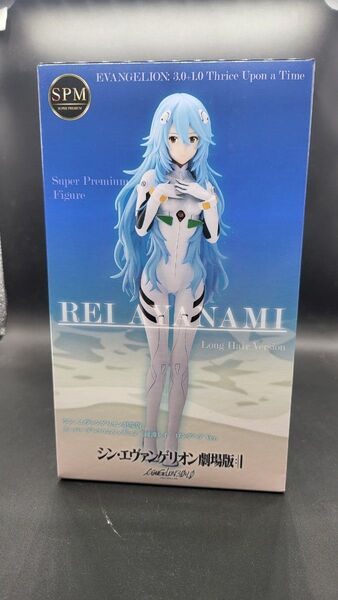 シン エヴァンゲリオン劇場版 綾波レイ ロングヘアVer. SPM