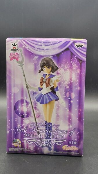 美少女戦士セーラームーン Girls Memories セーラーサターン