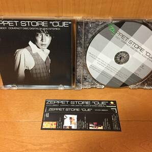 【貴重盤含む/帯付き】ZEPPET STORE CD4枚セット『CUE』『DINO』『TIGHTROPE』『CLUTCH SPECIAL SAMPLER』(ゼペットストア)の画像3