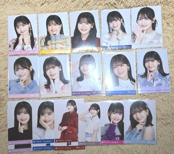 最終値下げ 乃木坂46 奥田いろは 生写真 コンプ まとめ