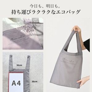 しまむら mumu エコバッグ