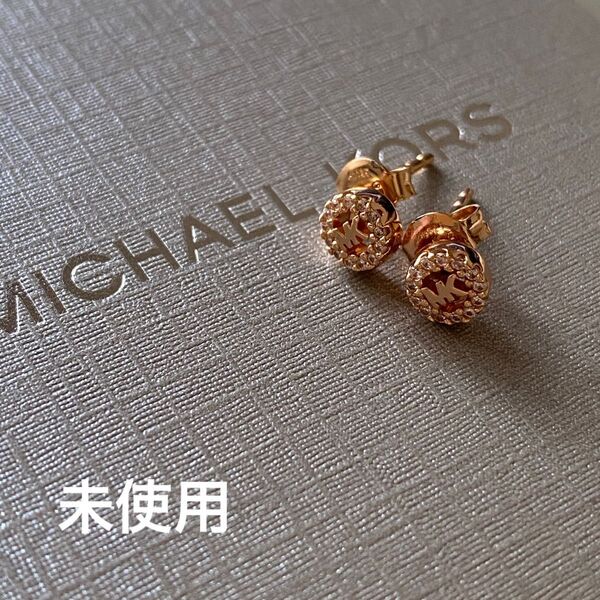 マイケルコース ピアス MICHAELCORS