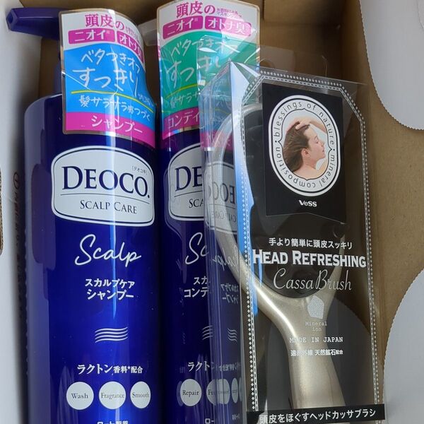 DEOCO スカルプケア シャンプー&コンディショナー カッサブラシセット
