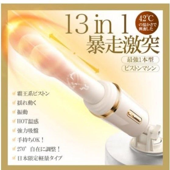 匿名配送 電動マッサージ器 ハンディマッサージャー 女性用 固定式 送料無料 コードレス バイブ 振動