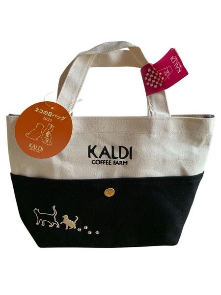 【一部抜き取り】KALDI カルディ ネコの日バッグ 2025