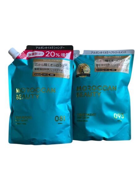 モロッカンビューティ ディープモイスト シャンプー&トリートメント シャンプーのみ20%増量品