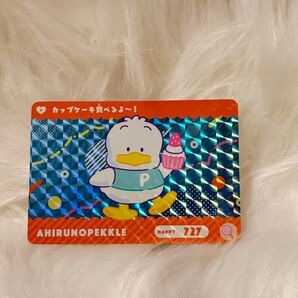 カードダス サンリオキャラクターズ P プリズム あひるのペックル