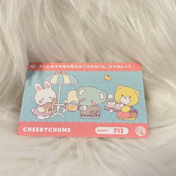 カードダス サンリオキャラクターズ ノーマル チェリーチャム CHEERY CHUMS