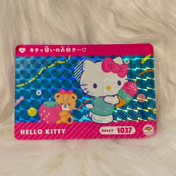 サンリオキャラクターズ カードダス プリズム ハローキティ