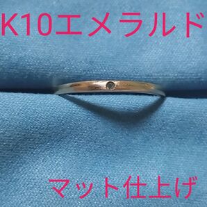 値下げ! ジュエルクローゼットL&Co K10YG エメラルドリング 13号 指輪 刻印有り