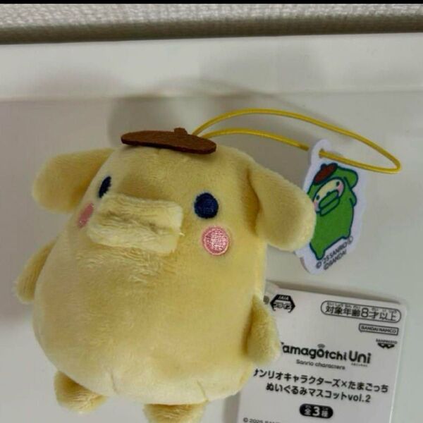 プリン ぬいぐるみ マスコット サンリオ くちぱっち たまごっち