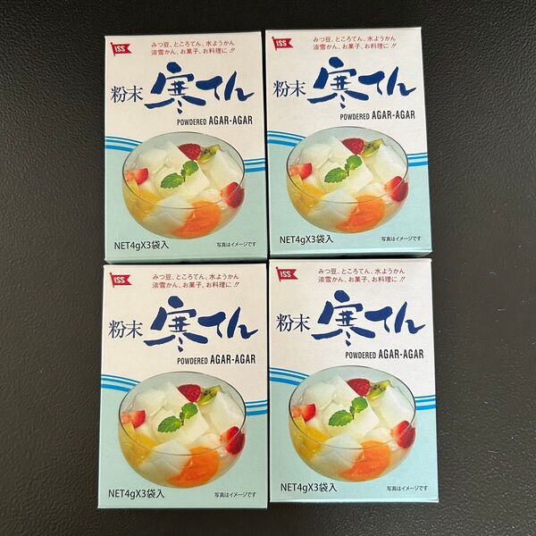 粉末かんてん 寒天 寒てん 4g×3袋×4箱 国内製造 お菓子作り 材料