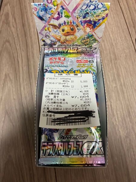 テラスタルフェスex 1BOX シュリンクなし