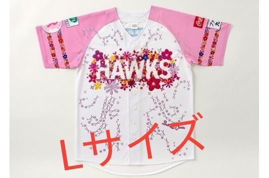 ソフトバンクホークスピンクフルデー2025レプリカユニフォーム Lサイズ