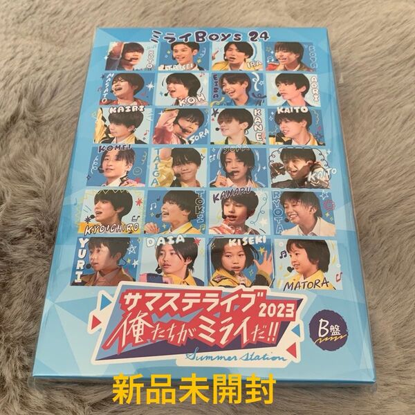 サマステライブ2023 B盤