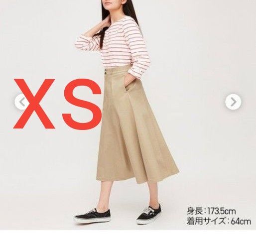 ユニクロ コットンマーメイドロングスカート