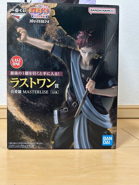 一番くじ NARUTO-ナルト- 中忍試験編 ラストワン 我愛羅 C賞シカマル E賞日向ネジ +下位賞セット