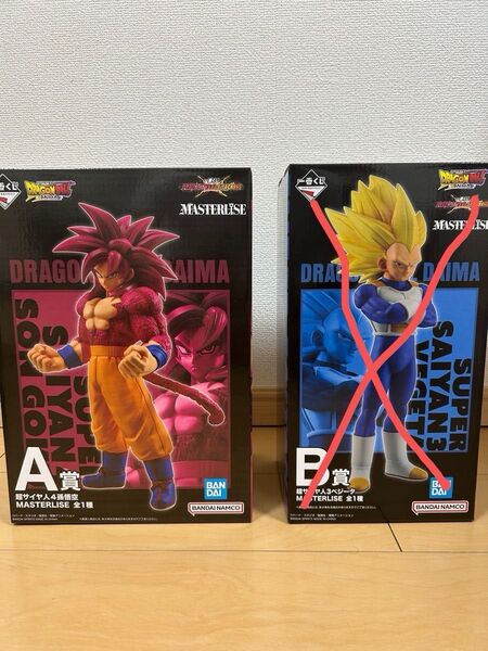 一番くじドラゴンボールVSオムニバスCROSS A賞 孫悟空超サイヤ人4 MASTERLISE フィギュア