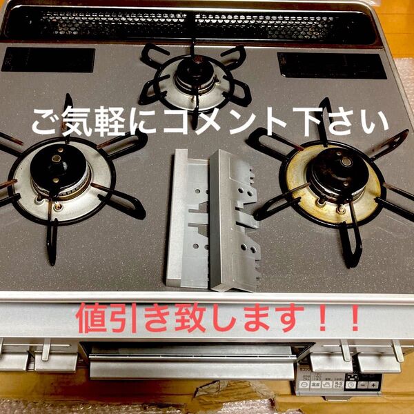 タカラスタンダード LPガス用 ビルトインコンロ ガスコンロ 高級便利機能搭載コンロ タイマー、油温度設定、高温炒め設定付き
