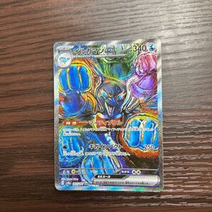 イルカマンex SAR テラスタルフェスex ポケモンカード