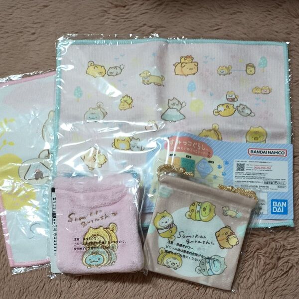 サンリオ すみっコぐらしタオル 2枚 巾着 2袋