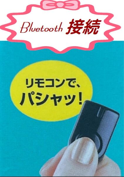 リモコンで楽々撮影、INOVA 自撮り棒 セルカ棒 三脚 スマホスタンド 黒 ブラック 中古美品スマホは付いていません