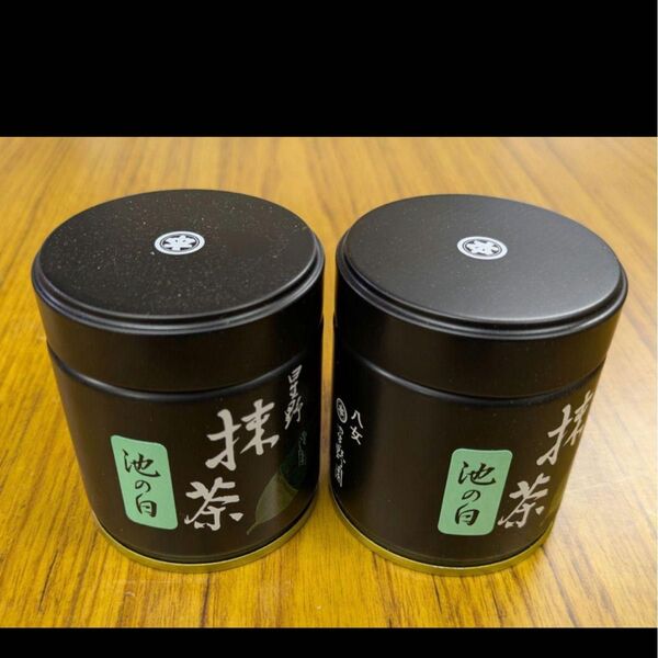 八女抹茶 星野製茶園 池の白 40g缶 2缶 抹茶