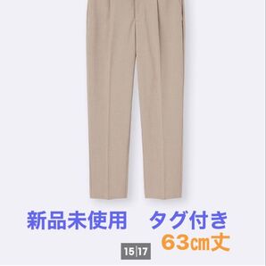 GU ウォッシャブル テーパードパンツ / ベージュ 新品
