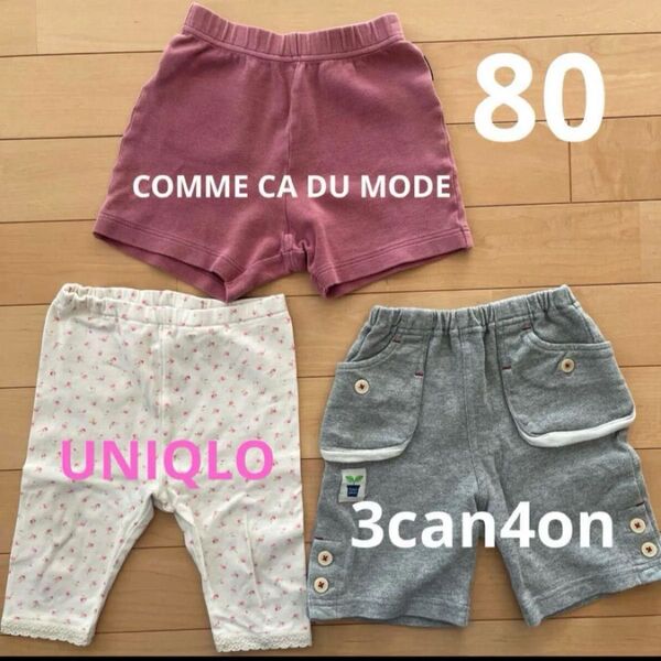 ベビー 女の子 80 ズボン レギンス セット ショートパンツ ハーフパンツ 半ズボン パンツ
