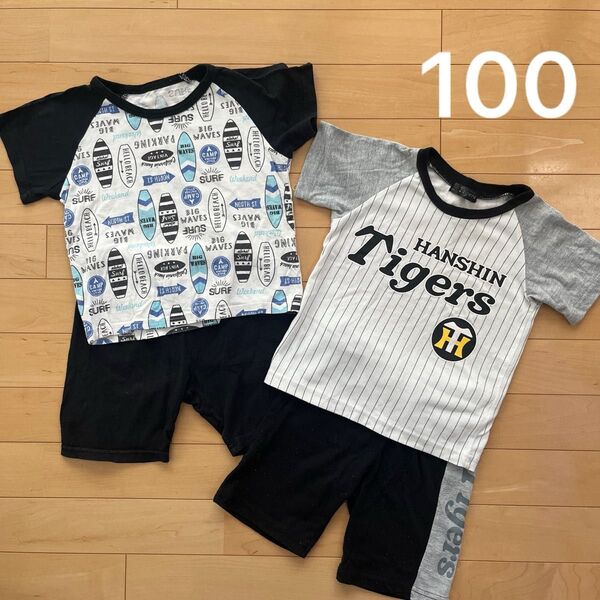 男の子 パジャマ 半袖パジャマ 100サイズ 2セット まとめ売り