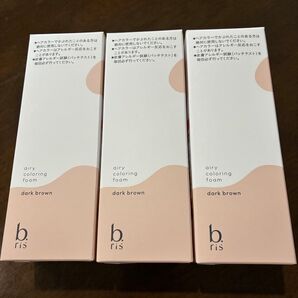 b.ris エアリーカラーリングフォーム ダークブラウン 3本セット