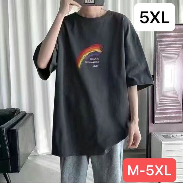 メンズtシャツ ティーシャツ メンズ tシャツ 男性用 半袖 ラウンドネック JUCS053