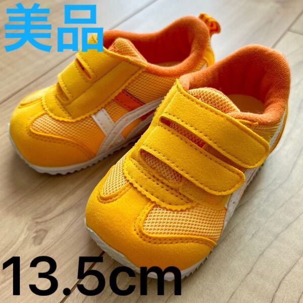 アシックス シューズ 靴 13.5cm