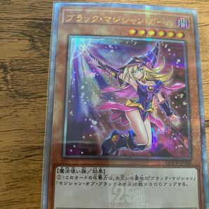 遊戯王ブラックマジシャンガール25th 観賞用 acg