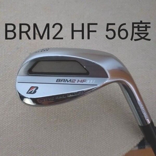 ブリヂストン BRM2 HF 56度 ウェッジ【希少 純正特注カーボンシャフト】
