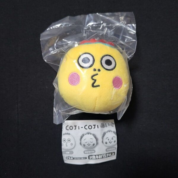 コジコジ COJI COJI ぬいぐるみクリップ 次郎