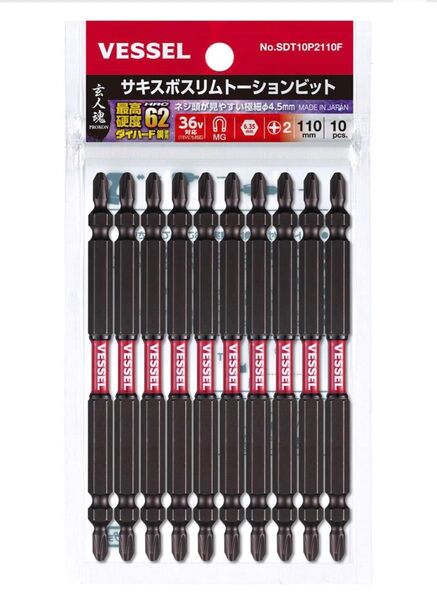 送料無料★ベッセル (VESSEL) 両頭ビット サキスボ スリム トーション +2×110 10本 36ボルト対応