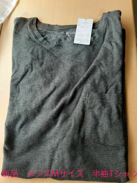新品 送料無料 メンズLサイズ 半袖Tシャツ グレー 無地
