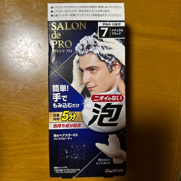 サロンドプロ メンズスピーディ 泡のヘアカラーEX 早染め ナチュラルブラック