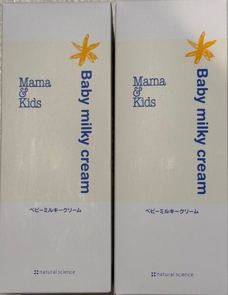 ママ&キッズ ベビーミルキークリーム 310gとベビーミルキーローション380ml2本の未使用品がそれぞれ2本の計4本です。