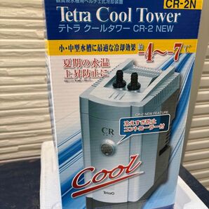 テトラ クールタワー CR2NEW